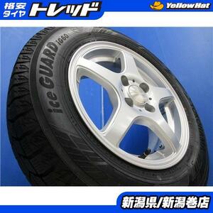 送料無料 4本 ヨコハマ IG60 175/70R14 スタッドレス タイヤ ホイール セット 冬 21年製 5.5J +38 4H 100 アクア ヤリス ヴィッツ フィット