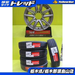 ジムニー AZオフロード 新品冬セット 175/80R16 ブリヂストン ブリザック DM-V3 2023年製 SEIN-SS 5.5J 16 5/139.7 +22 MFSIL