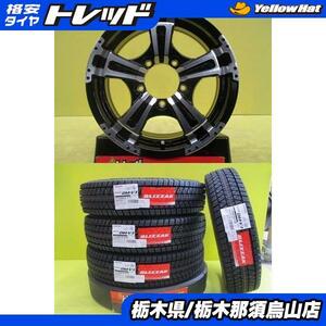 ジムニー AZオフロード 新品冬セット 175/80R16 ブリヂストン ブリザック DM-V3 2023年製 TREAD VENES SUV 5.5J 16 5/139.7 +22 BP