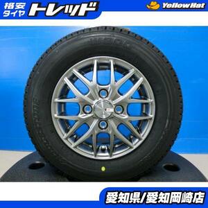 ハイゼット 軽トラ 新品 スタッドレス ホイール 4本 ブリヂストン W300 145/80R12 80/78N + VENES FS01 12インチ 軽バン 岡崎