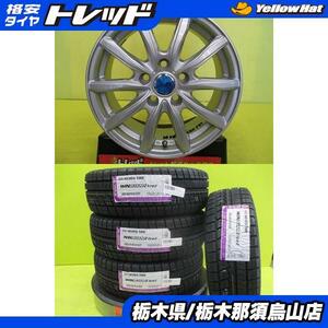 90 ノア ヴォクシー 新品タイヤ 中古アルミ 205/60R16 ネクセン WINGUARD ice2 2023年製 ENCOUGAR2 6.5 16 5/114.3+39 シルバー