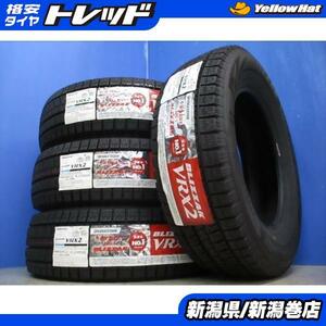 送料無料 4本 新品 ブリヂストン VRX2 205/60R16 スタッドレス タイヤ セット 国産 冬 BS 23年 ヴォクシー ノア ステップワゴン プリウスα