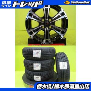 ハスラー キャスト 新品冬タイヤセット 165/60R15 ブリヂストン ブリザック VRX 2021年製 TREAD VENES SUV 5.0-15 4/100+45