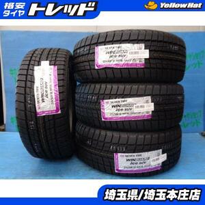 【送料無料】225/50R18 99T XL NEXEN ネクセン WINGUARD ウィンガード iceSUV スタッドレスタイヤ 4本セット価格 冬タイヤ225/50-18