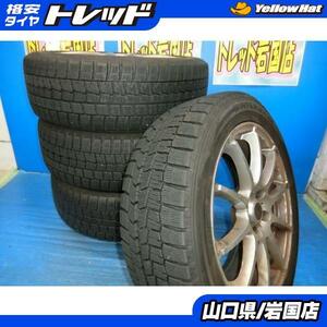 送料無料 中古 スタッドレス ダンロップ ウィンターマックス WM01 WM02 225/50R18 95Q ホイール 4本 C-HR エスティマ ヴェゼル