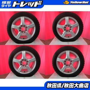 送料無料 限定1台! 社外アルミ 15 6.0 +43 8HM 中古 + YH IG70 185/55R15 22年製造 中古4本セット bB フィット デミオ スイフト 等に