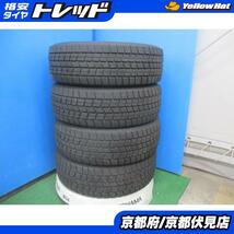 4本 2021年製 中古 スタッドレス タイヤ グッドイヤー ICE NAVI7 205/65R16 95Q アルファード エスティマ ヤリスクロス CR-Vなど_画像1