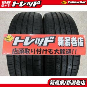 送料無料 2本 ダンロップ ルマン V 195/45R17 タイヤ セット 国産 夏 21年製 予備 アクア ノ-ト シエンタ フィット シャトル スイフト 新潟