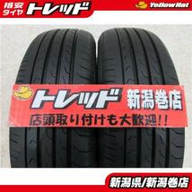 送料無料 2本 ヨコハマ ブルーアース RV03 CK 155/65R14 タイヤ セット 国産 夏 22年製 予備 デイズ N-BOX ムーヴ ワゴンR タント 新潟_画像1