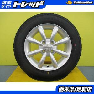 up! 専用 新品 冬タイヤ 4本 グッドイヤー アイスナビ7 165/70R14 81Q + 専用設計 AGA Saksen ザクセン ワーゲン スタッドレス 足利