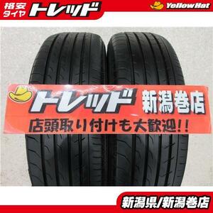 送料無料 2本 ヨコハマ ブルーアースーRV RV03 185/65R15 タイヤ セット 国産 夏 22年製 フィルダー ティーダ フリード+ スパイク デミオ