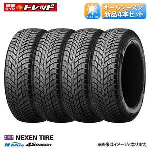 【送料無料】 NEXEN ネクセン 155/65R14 4本セット価格 NBLUE 4SEASON エヌブルー ４シーズン オールシーズンタイヤ