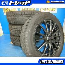 送料無料 中古 スタッドレス ダンロップ ウィンターマックス WM02 195/60R17 90Q ホイール 4本 ライズ ロッキー_画像1