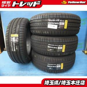 エクストレイル XV アウトランダー 225/55R18 【送料無料】 新品サマータイヤ 4本セット価格 ピレリ チントゥラートP1 SUV 225/55R18