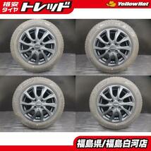 バリ溝 中古セット VRX3 165/65R14 ブリヂストン BLIZZAK BALMINUM TR10 5.5 14 4H 100 +39 ホイールセット パッソ タンク トール 白河_画像1