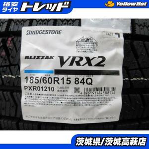 185/60R15 ブリヂストン ブリザック VRX2 新品 スタッドレスタイヤ ４本セット 冬用に 高萩 アクア NHP10 カローラアクシオ NKE165 NRE161