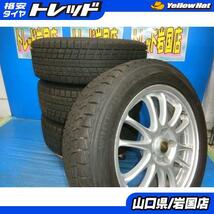 送料無料 中古 スタッドレス ダンロップ ウィンターマックス SJ8 215/60R17 96Q ホイール 4本 UX ヴェルファイア エクストレイル_画像1