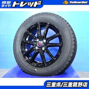 菰野 スタッドレス 4本 アクア E12ノート 185/65R15グッドイヤー 15インチ 新品 冬ホイールセット bB デミオ ティーダ ラティオ MXP