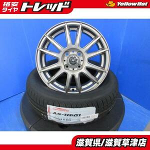 4本 ホンダ GK系 GP系 フィット シャトル グレイス 15インチ 4穴 PCD100 中古 アルミホイール 夏用 夏タイヤ 185/60R15 新品 2023年製