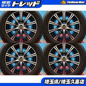 送料無料 中古冬セット ブリヂストン VRX 195/65R15 ライツレー 6J +53 5H114.3 ノア ヴォクシー ステップワゴン アクセラ プレマシー 埼玉