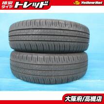 ダンロップ 175/70R14 エナセーブ EC300+ 2022年製 中古 2本 高槻_画像1