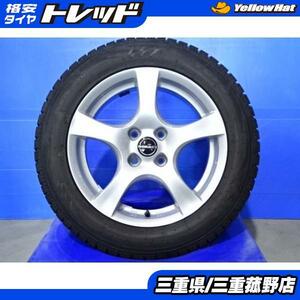 菰野 中古 スタッドレス 4本 プジョー 5008 215/55R16 TOYO GIZ ボルベット 16インチ 6.5J +25 4H 108 冬ホイールセット ABA T875F02