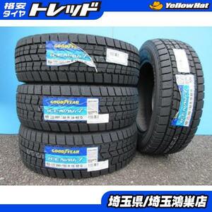 GY CE NAVI7 215/65R16 新品4本セット C-HR 20～30系 アルファード ヴェルファイア エルグランド エリシオン Jeep レネゲード 等に 鴻巣