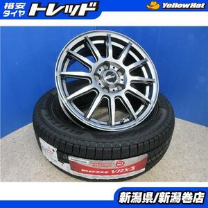 送料無料 4本 新品 ブリヂストン VRX3 205/65R16 スタッドレス タイヤ Exchanger012 セット 国産 冬 23年製 6.5J +38 5H114.3 ヤリスクロス