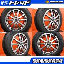 ハリアー RAV4 冬タイヤ 新品 ブリヂストン ブリザック DM-V3 225/65R17 2022年製 中古 SR 17インチ 4本セット スタッドレス CX-5_画像1