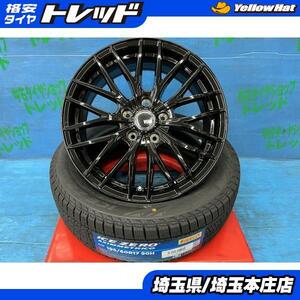 新型プリウス 195/60R17 新品 冬タイヤ 黒アルミ 4本セット価格 【送料無料】 Ice Zero Asimmetrico アルミ VENES 7.0J +38 5H