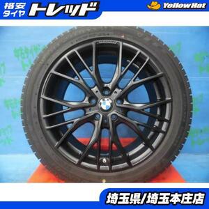 BMW 5シリーズ 中古 KELLENERS 18インチ ホイール 中古 ダンロップ ウィンターマックス03 245/45R18 4本セット スタッドレスタイヤ 冬