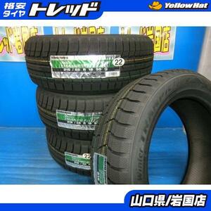  free shipping new goods unused studless warehouse control Toyo Tire winter Tranpath TX 215/55R18 95Q 4ps.@ Noah Serena Esquire 