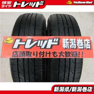 送料無料 2本 ダンロップ 製造 185/65R15 タイヤ セット 国産 夏 23年製 スペア 予備 フィルダー ティーダ フリ-ド+ スパイク デミオ ノ-ト