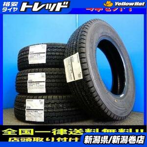 送料無料 145R12 6PR 貨物 145/80R12 LT 80/78N ブリヂストン BS W300 新品 4本 スタッドレス タイヤ 軽トラ バン ハイゼット N-VAN キャリ