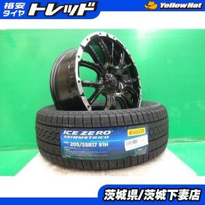 ノア ヴォクシー プリウスα キックス リーフ 新品 VENES 17インチ ピレリ アイスゼロ 205/55R17 スタッドレス トヨタ 90系 日産 冬