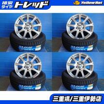 送料無料 215/60R16 ピレリ ICEZERO アシンメトリコ Slayer 16インチ6.5J+53 5H114 ヴェゼル新品 スタッドレス 中古 ホイール 伊勢_画像1