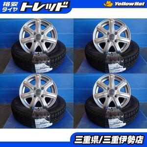 送料無料 145/80R13 ブリヂストン VRX2 MILLOUS 13インチ 4.0J +42 4H100 新品 スタッドレス 中古 ホイール スペーシア ワゴンR 伊勢