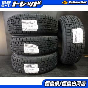 処分 185/60R15 84Q 21年製 新品 スタッドレス 4本 セット ヨコハマ アイスガード6 IG60 アクア ヤリス フィット シエンタ 白河