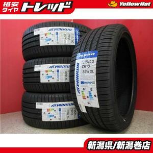 送料無料 4本 新品 ウィンラン R330 215/40R18 タイヤ セット 夏 2023年製 86 プリウス BRZ カローラ カローラツーリング カローラスポーツ