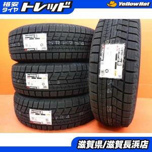 新品 冬タイヤ 4本 ヨコハマ アイスガード iG60 175/65R15 175/65-15 84Q 2023年製 アクア フィット キューブ スタッドレス