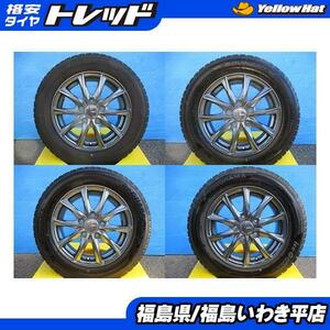 ★いわき★中古の冬セット 195/65R15 iG50+ バドックス D.O.S 15インチ 6.0J +53 送料無料！