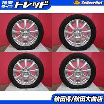 送料無料 限定1台! DUFACT 15 4.5 +45 4H100 中古 + DL WM03 165/65R15 22年製造 中古4本セット ソリオ デリカD:2 タフト 等に_画像1