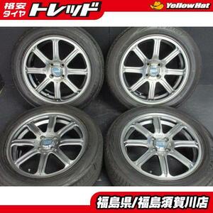 レイズ ECO DRIVEGEAR スーパーエコ 6.5J-16 +45 100 ダンロップ ルマン5 195/55R16 ノート デミオ フリード ミニ 須賀川店頭取付OK