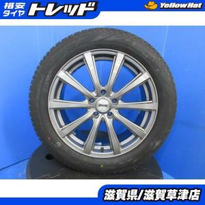 20系 30系 アルファード 4本 18インチ5穴 PCD 114.3 23年製 新品 ピレリ 235/50R18 スタッドレス 冬用 冬タイヤアルミホイールセット