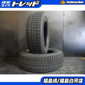 中古 2本 185/65R15 21年製 ブリヂストン BLIZZAK VRX2 スタッドレス 冬タイヤ 補修用 パンク用 スペア用 車検用 白河