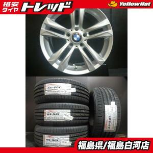 新品 225/55R17 22年製 アロースピード S01 阿部商会 MAK ビマー 8.0J17 5H 120 +30 夏 タイヤ ホイールセット BMW 5シリーズ 白河