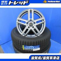 20 30系 アルファード 4本 16インチ5穴 PCD 114.3 新品 国産 ダンロップ 215/65R16 スタッドレス 冬用 冬タイヤアルミホイールセット_画像1