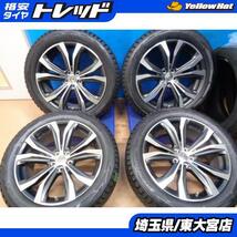 【東大宮】お買い得 極上美品 中古レクサスRX 純正 20X8.0 20 80 +30 5H 114.3 タイヤはおまけ DM-V2 235/55R20 2016年 4本セット_画像1