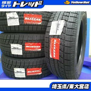 【東大宮】未使用アウトレット スタッドレス ランフラット 225/60R18 ブリヂストン ブリザック RFT 2019年製 4本セット X3 X4