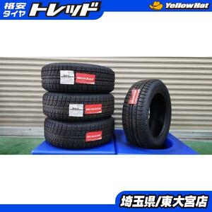 【東大宮】新品アウトレット スタッドレス BS ブリザックRFT 205/60R16 2019製 4本セット BMW 2シリーズアクティブツアラー 3シリーズ